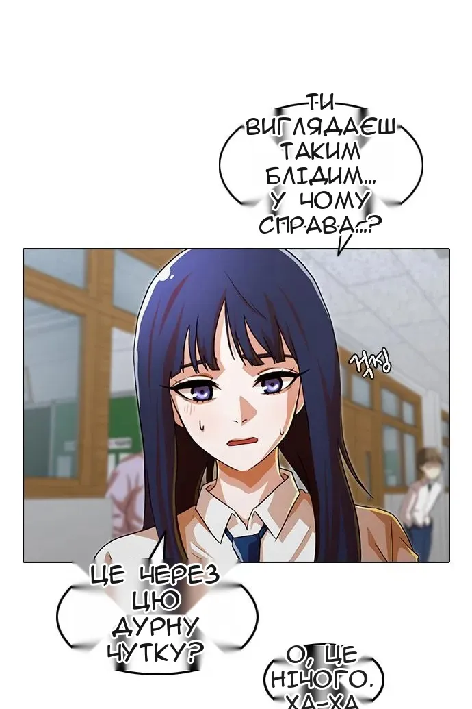 Сторінка 71