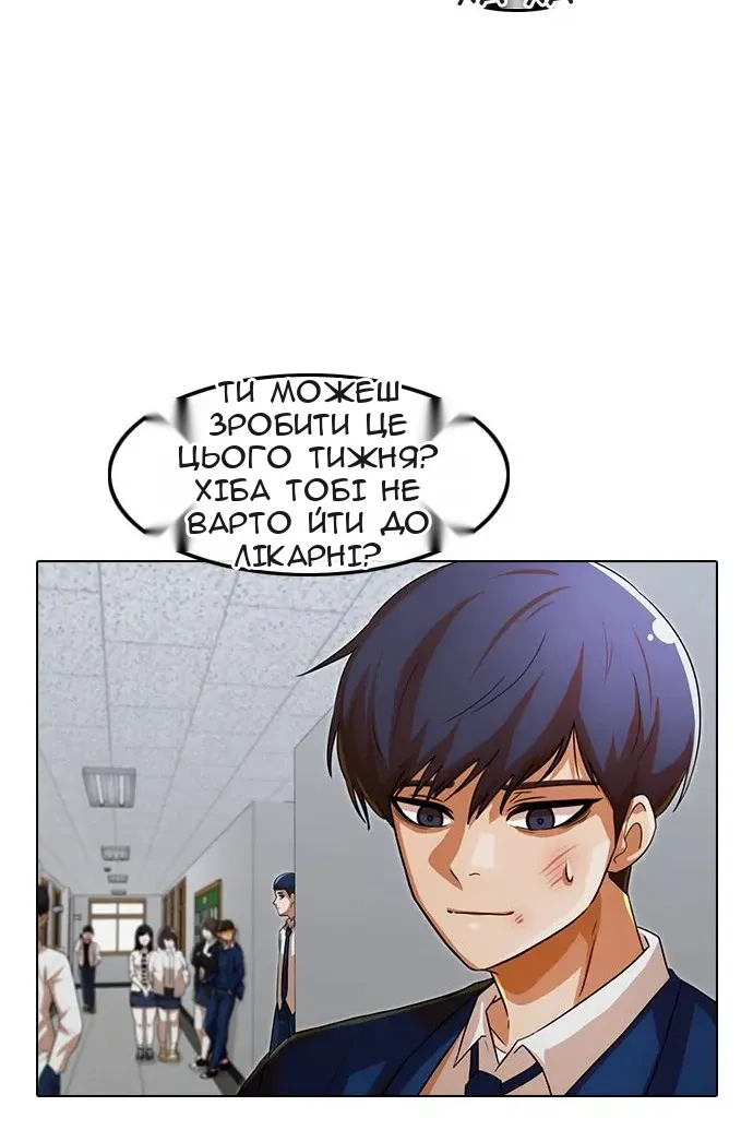Сторінка 72