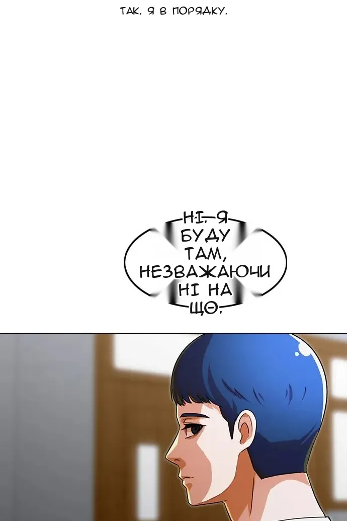 Сторінка 73
