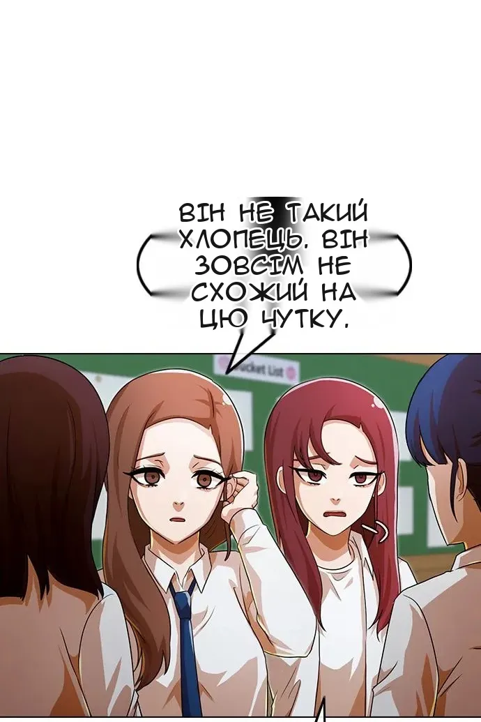 Сторінка 76