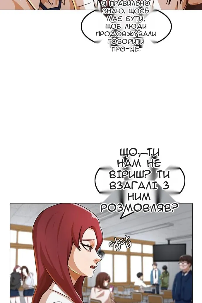 Сторінка 78