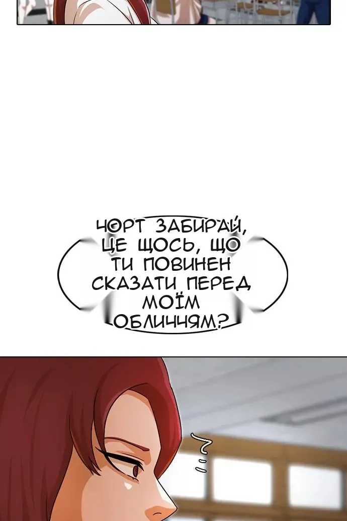 Сторінка 79