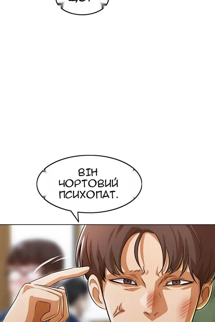 Сторінка 82