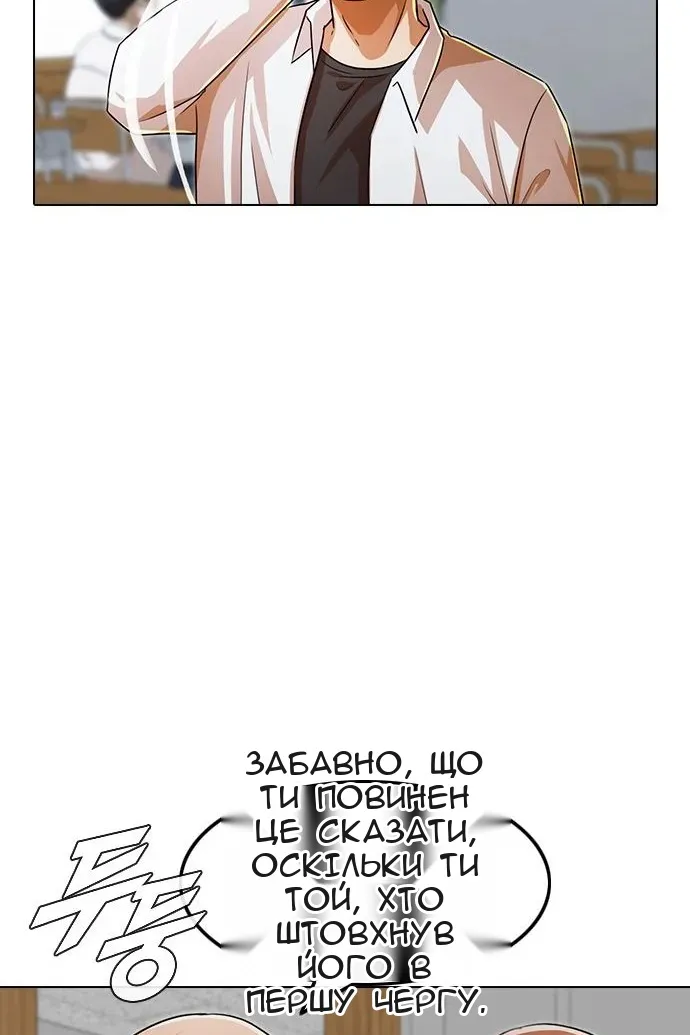 Сторінка 84