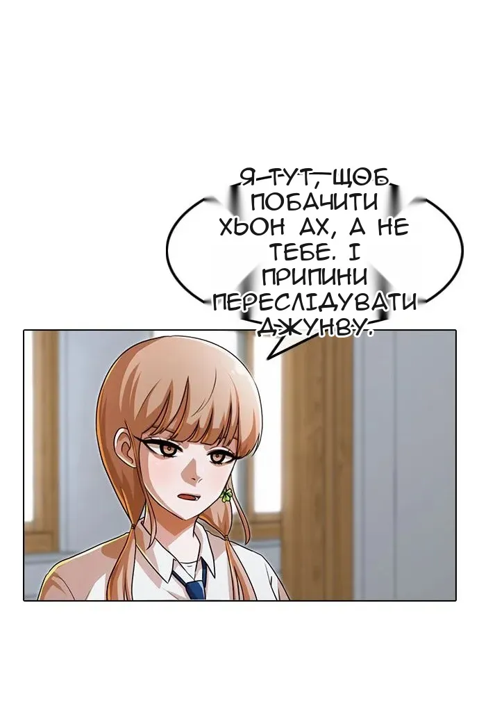 Сторінка 87
