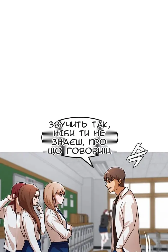 Сторінка 91