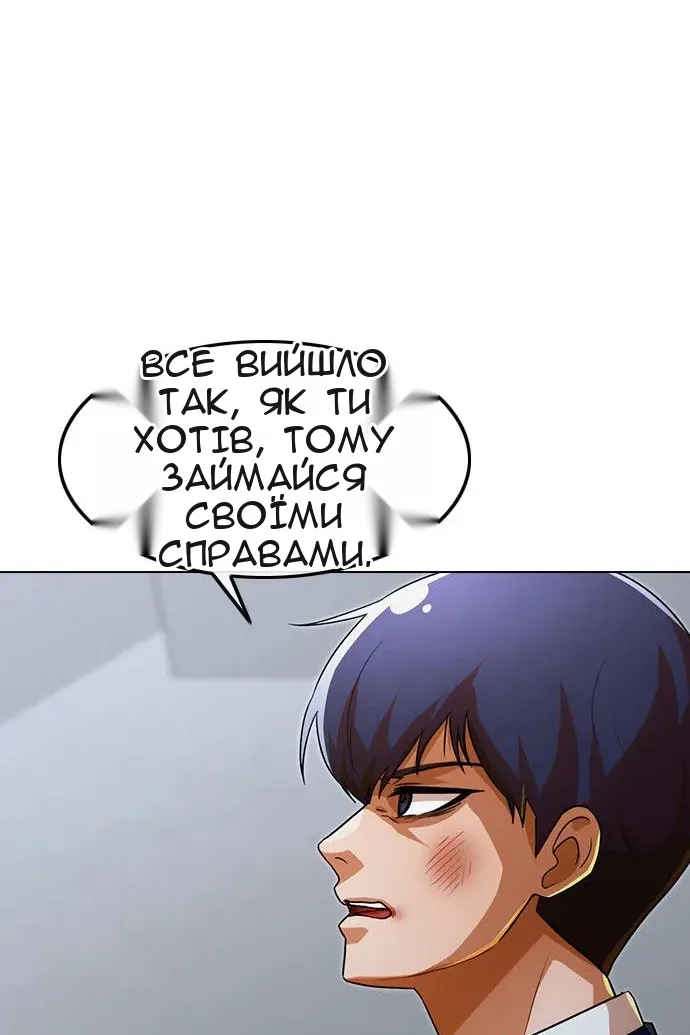 Сторінка 101