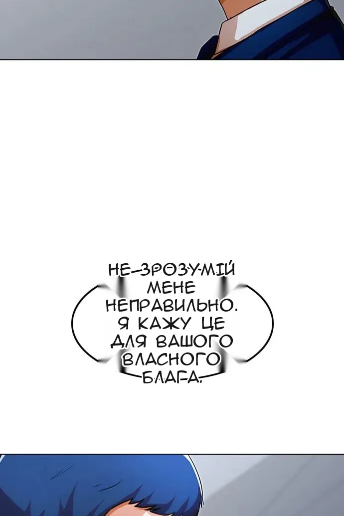 Сторінка 102