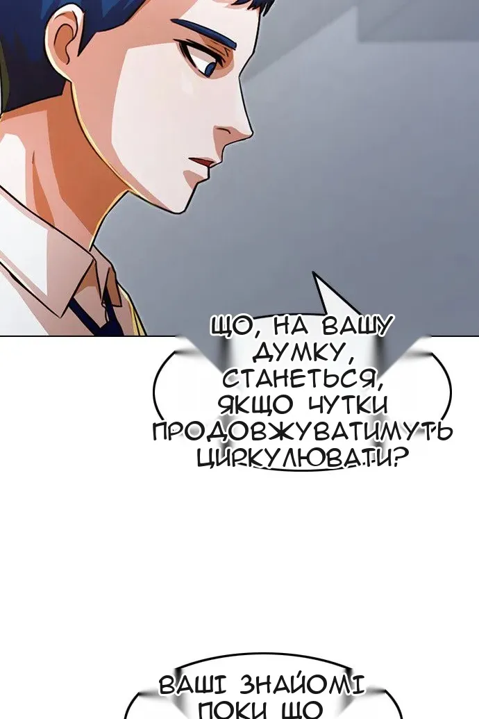 Сторінка 103
