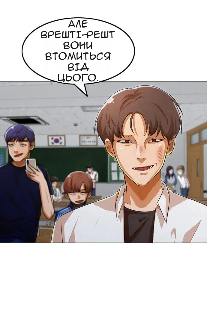 Сторінка 105