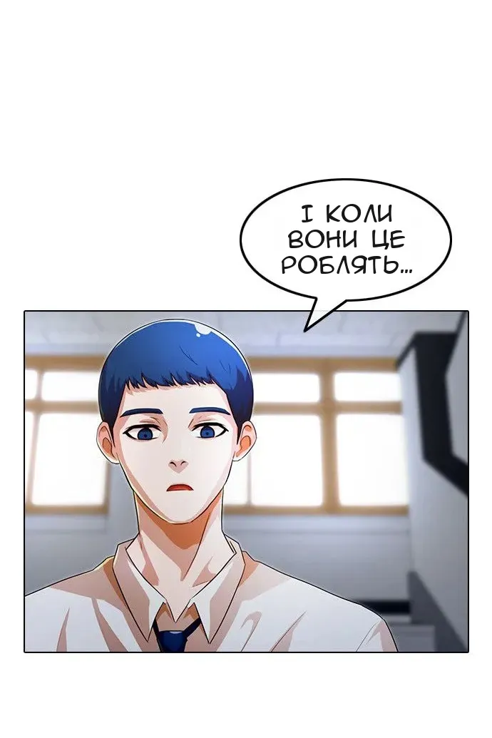 Сторінка 106