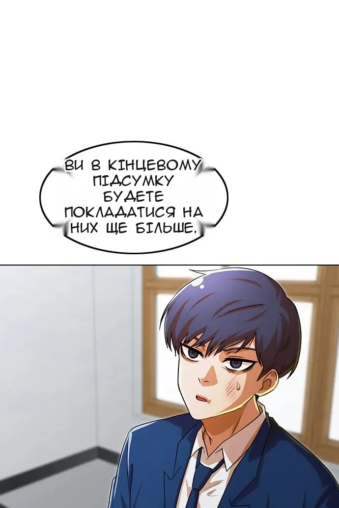 Сторінка 107