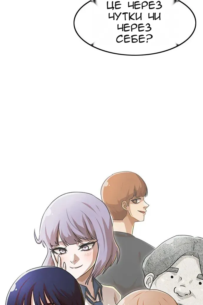 Сторінка 111