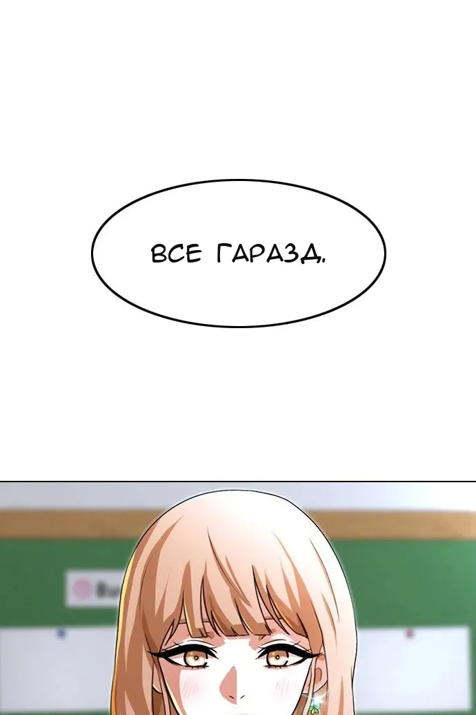 Сторінка 114