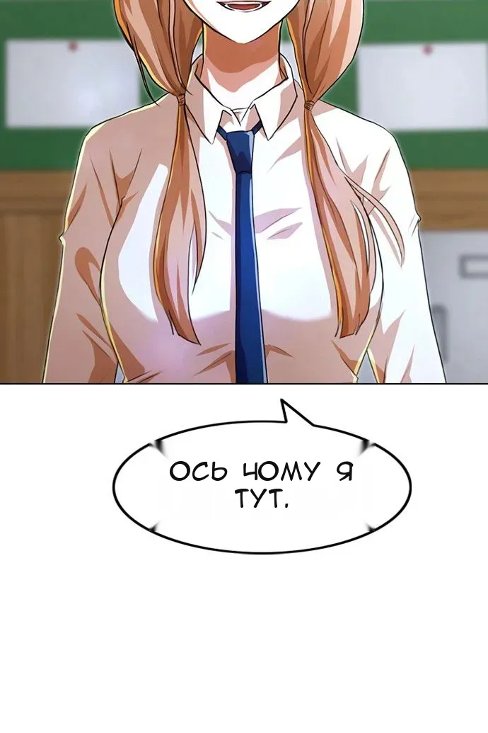 Сторінка 115