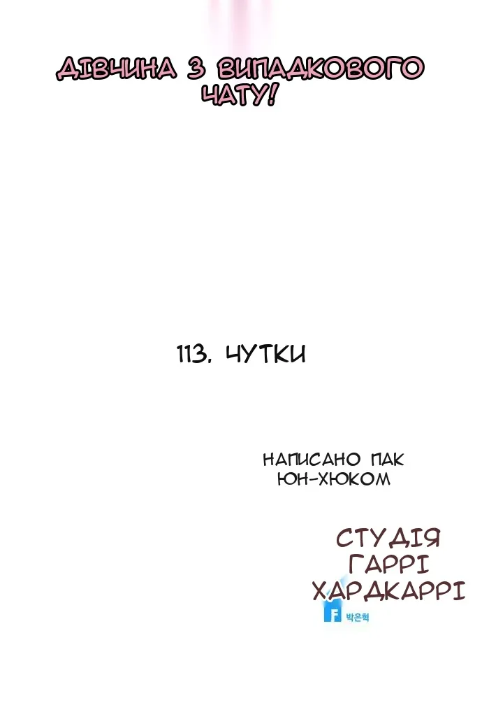 Сторінка 126