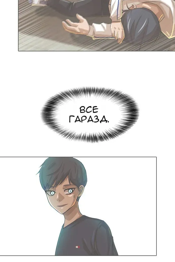 Сторінка 6