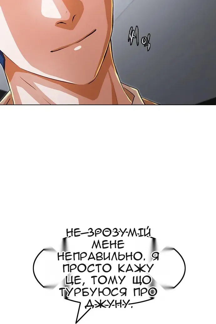 Сторінка 17