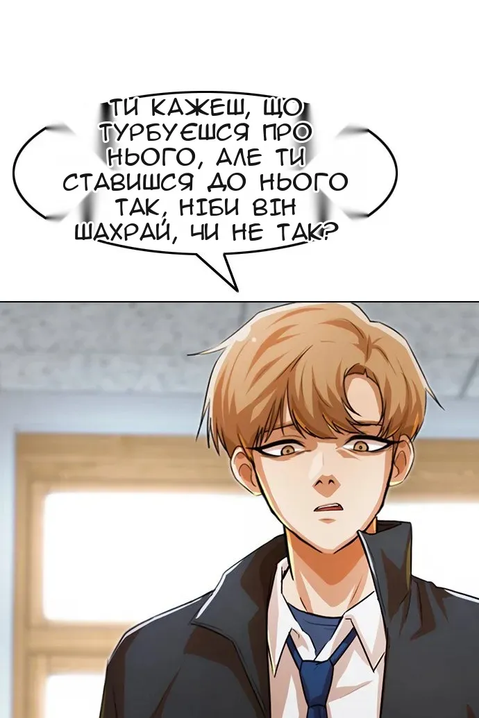Сторінка 19