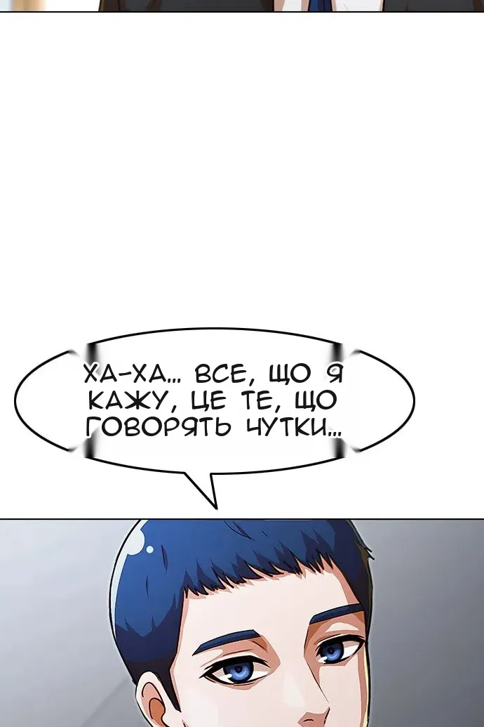 Сторінка 20