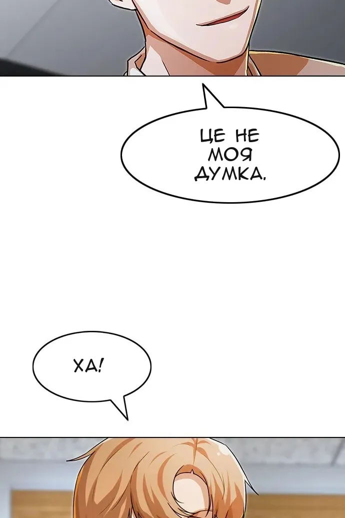 Сторінка 21