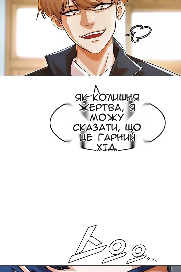 Сторінка 22