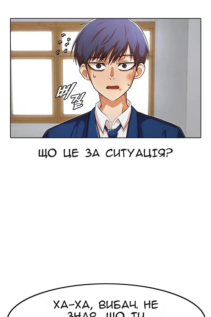 Сторінка 26