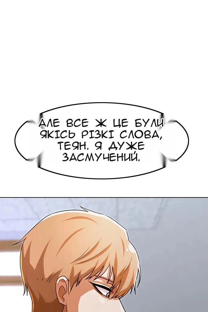 Сторінка 28