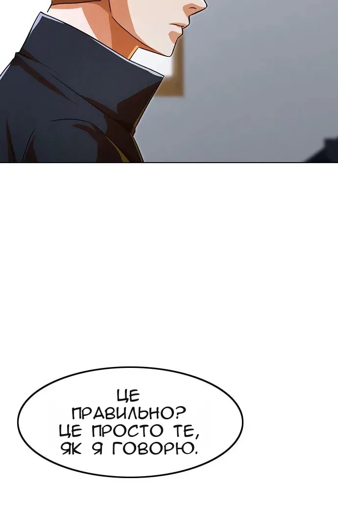 Сторінка 29