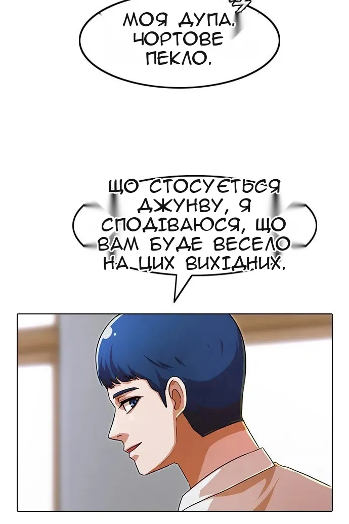 Сторінка 32