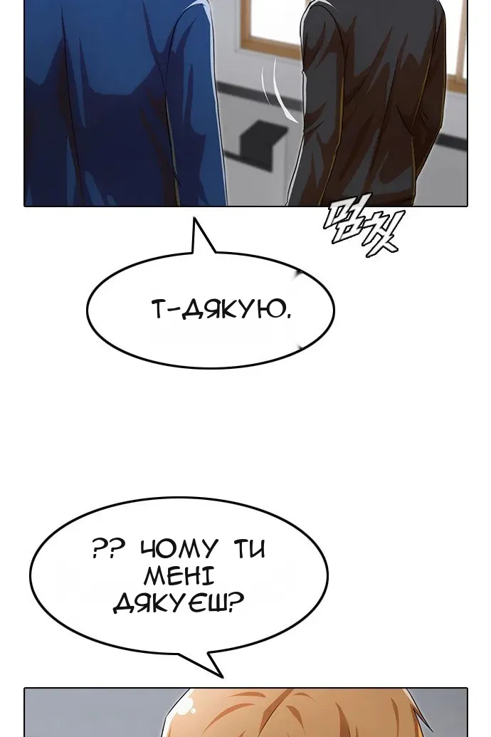 Сторінка 40