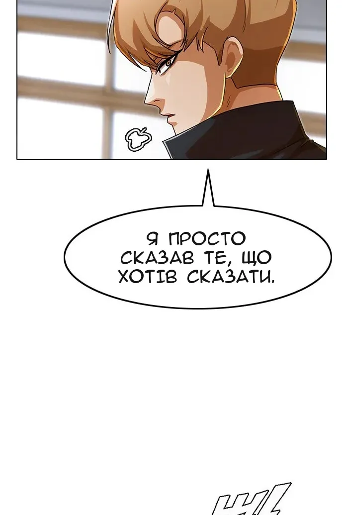Сторінка 41