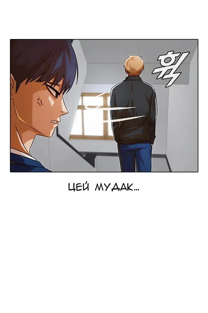 Сторінка 43