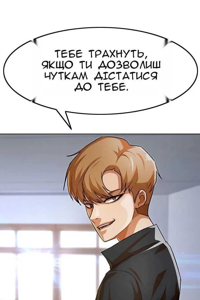 Сторінка 46