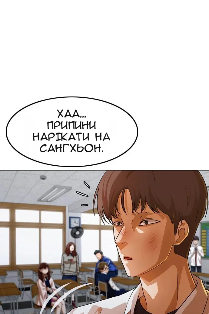 Сторінка 52