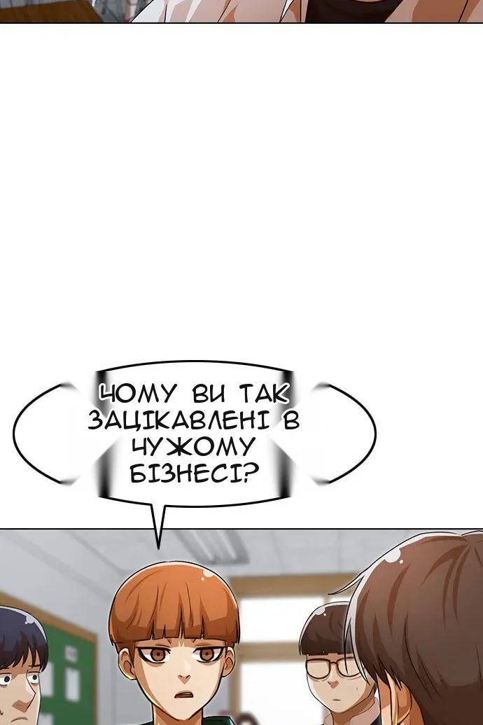 Сторінка 53