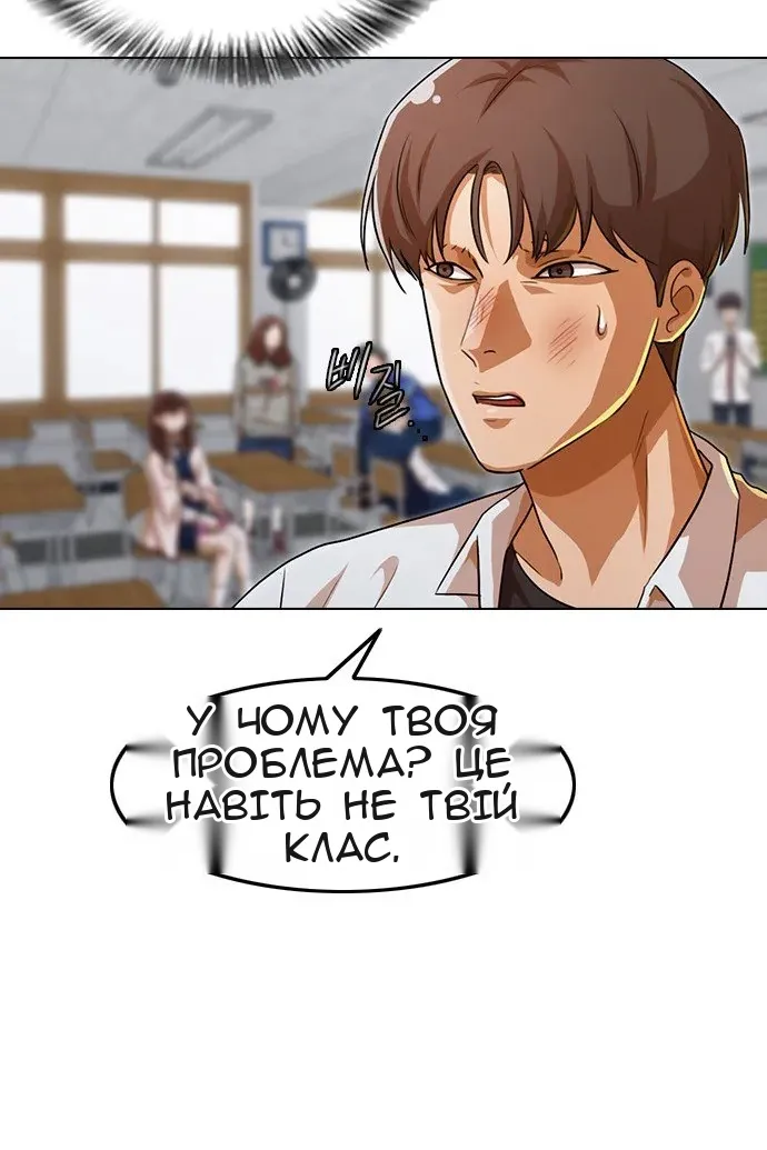 Сторінка 55