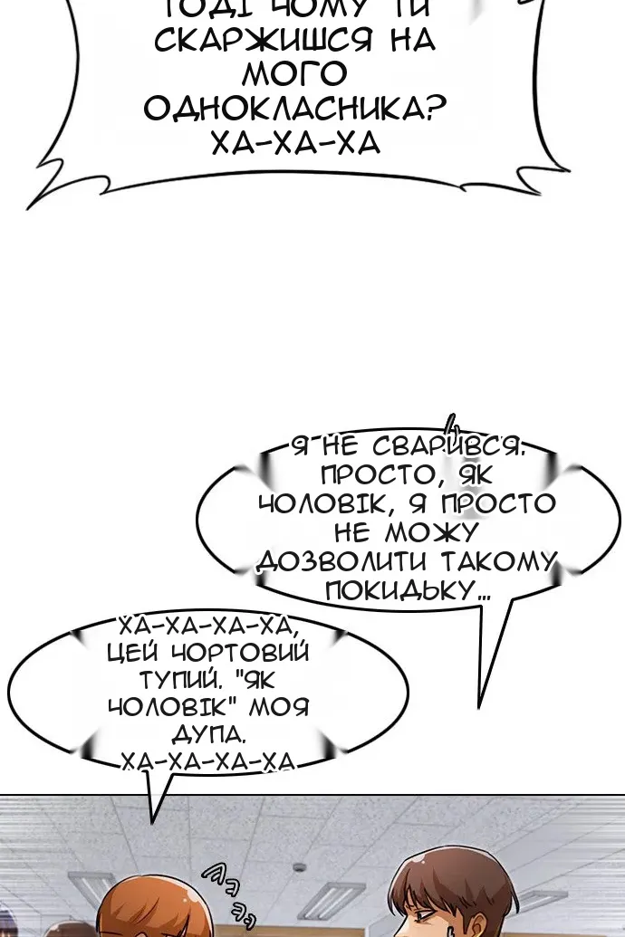 Сторінка 57