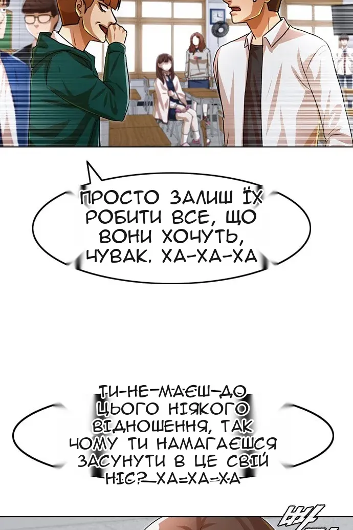 Сторінка 58