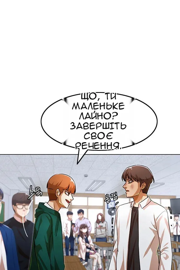 Сторінка 63