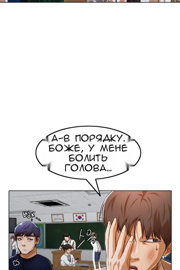 Сторінка 64