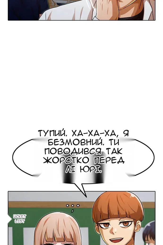 Сторінка 65