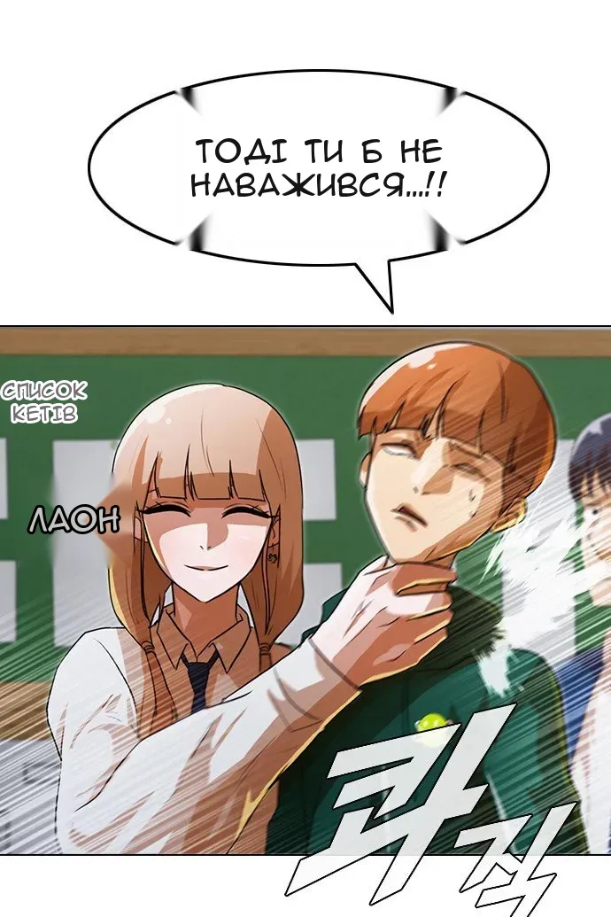 Сторінка 68