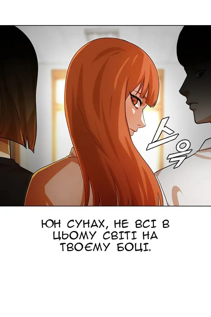 Сторінка 74