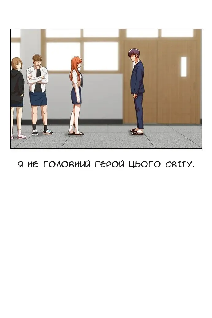 Сторінка 78