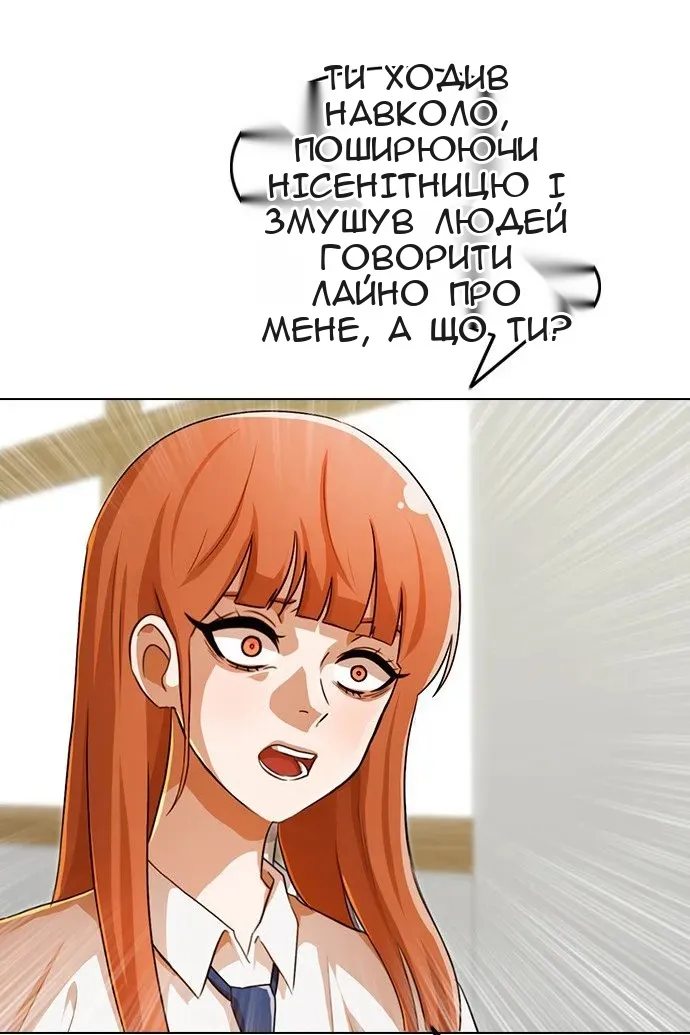 Сторінка 90