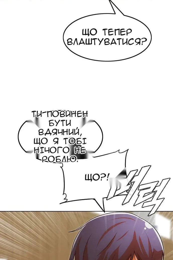 Сторінка 91