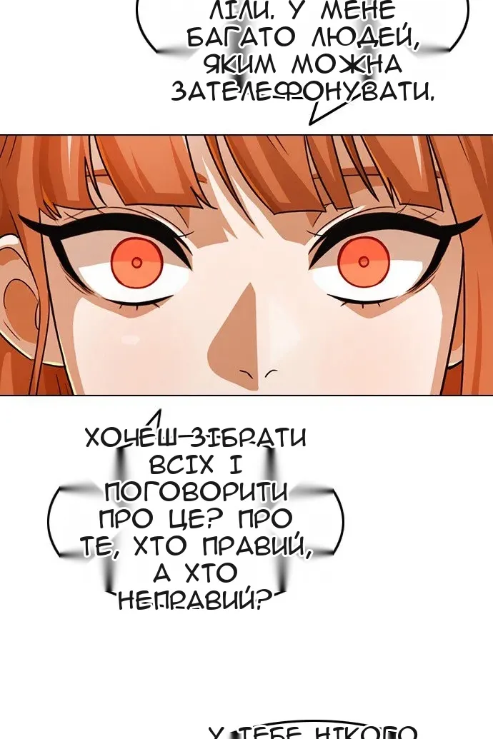 Сторінка 96