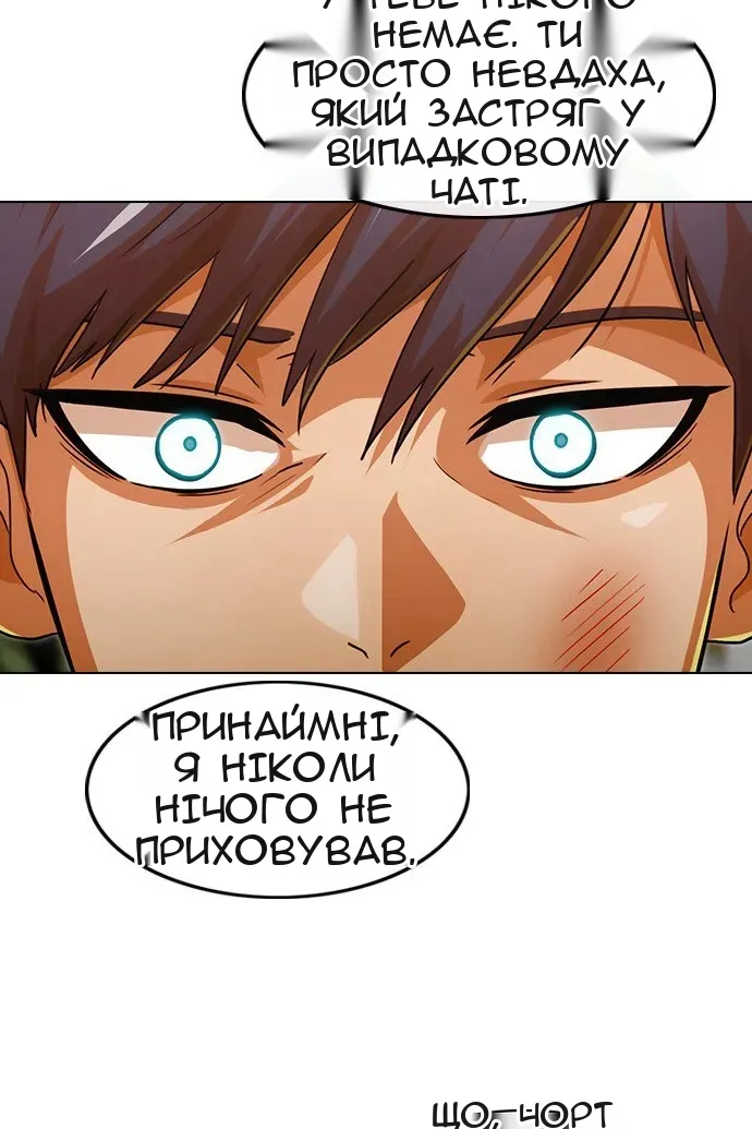 Сторінка 97