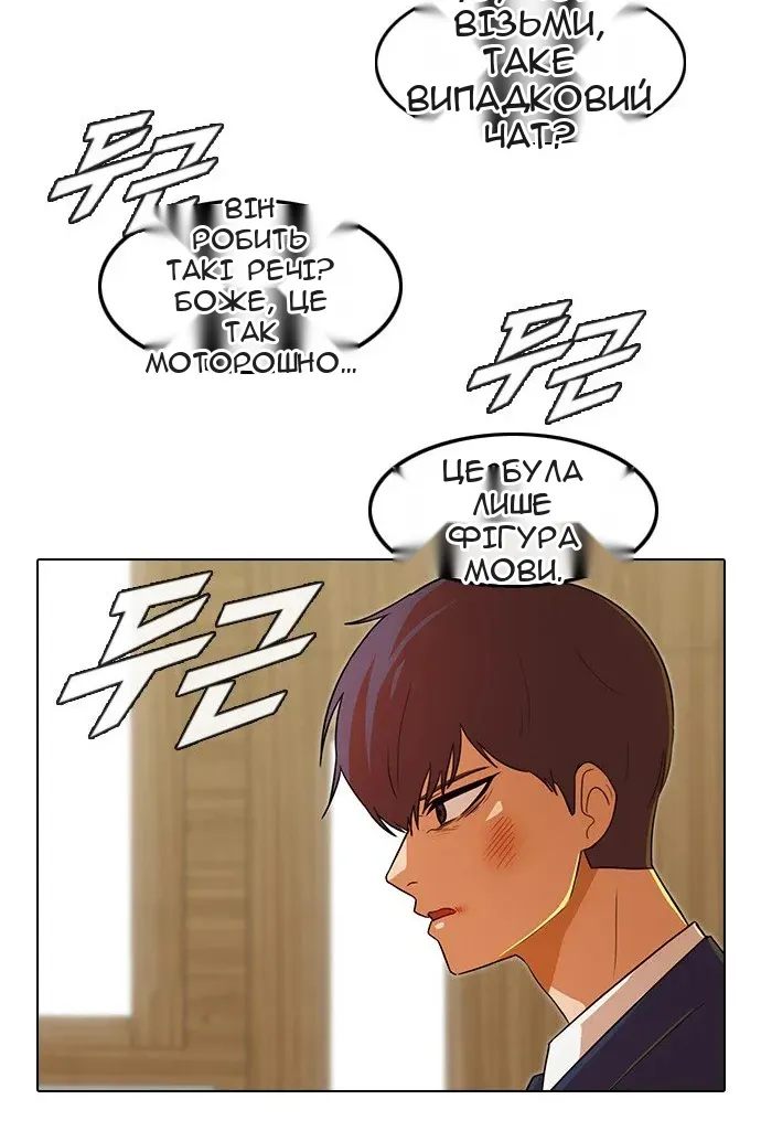 Сторінка 98